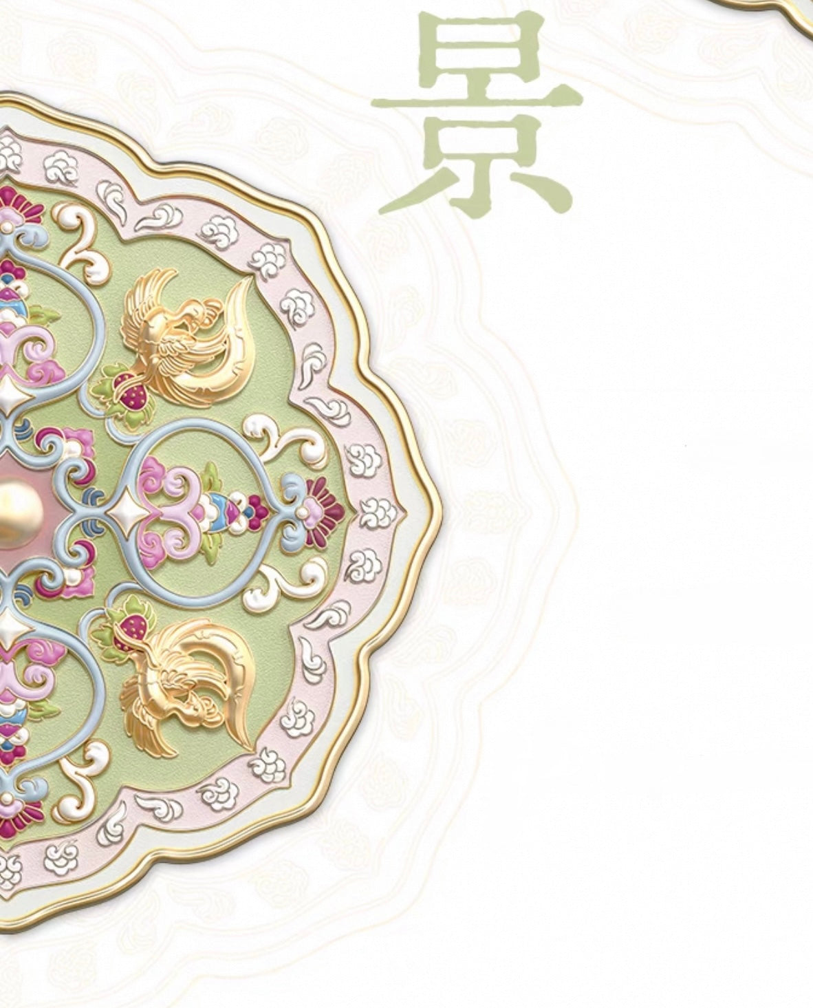 Thousand Springs Pocket Mirror