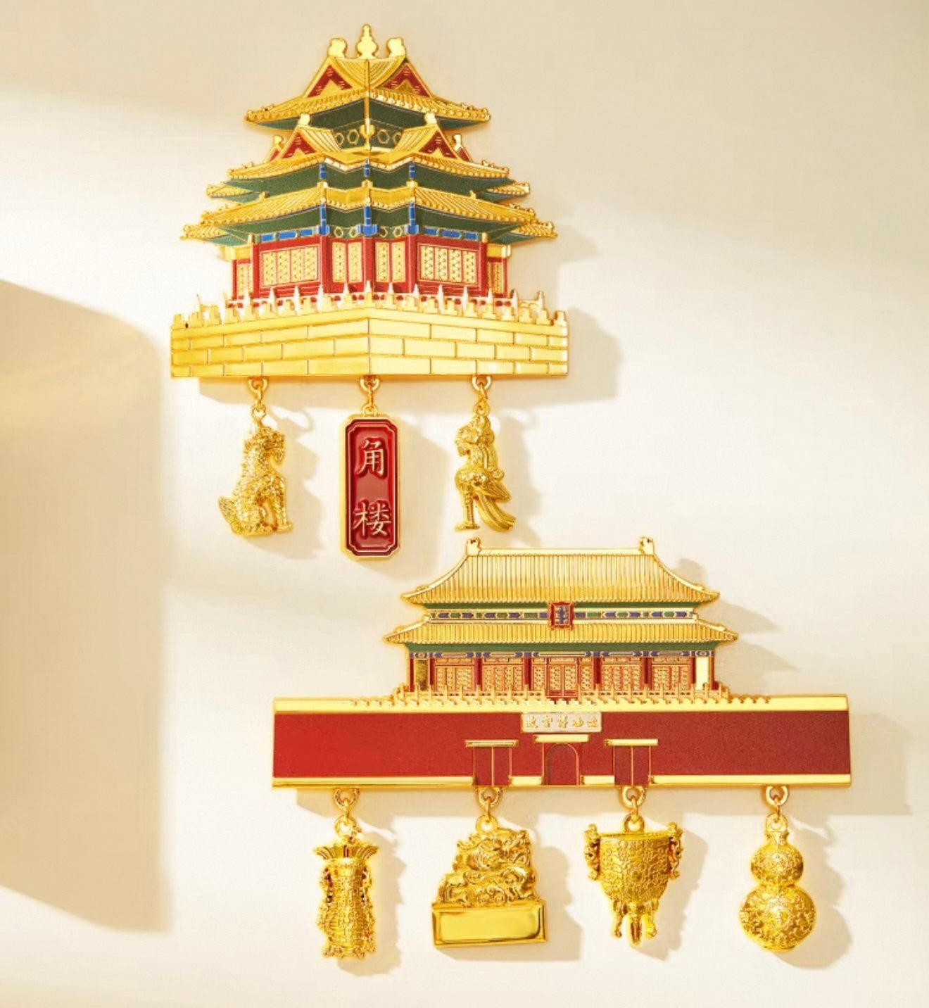 Forbidden City Fridge Magnet