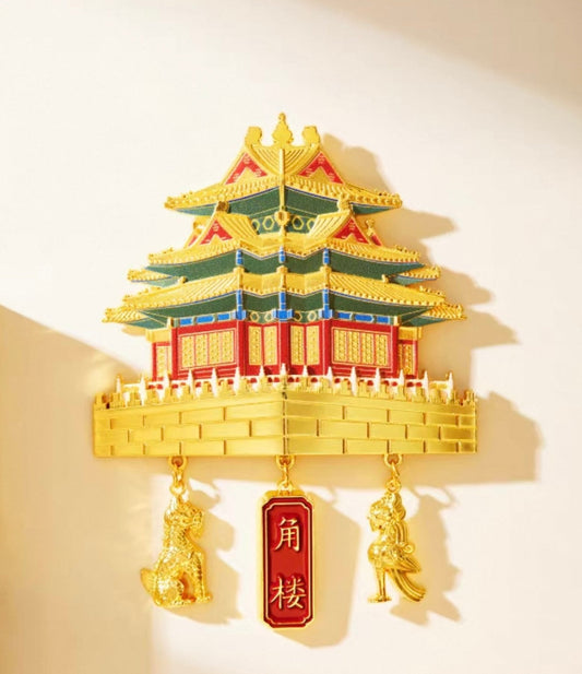 Forbidden City Fridge Magnet