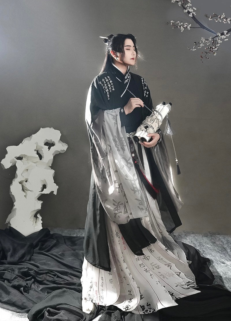 Wei Jin Wuxia Style Qiyao Ruqun - Scroll Sanctuary 万卷书 (Preorder)
