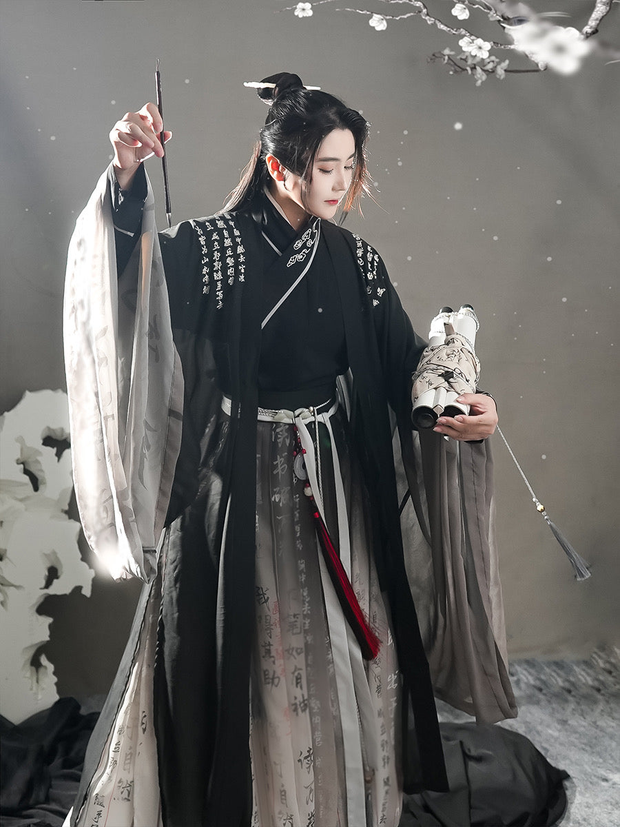 Wei Jin Wuxia Style Qiyao Ruqun - Scroll Sanctuary 万卷书 (Preorder)