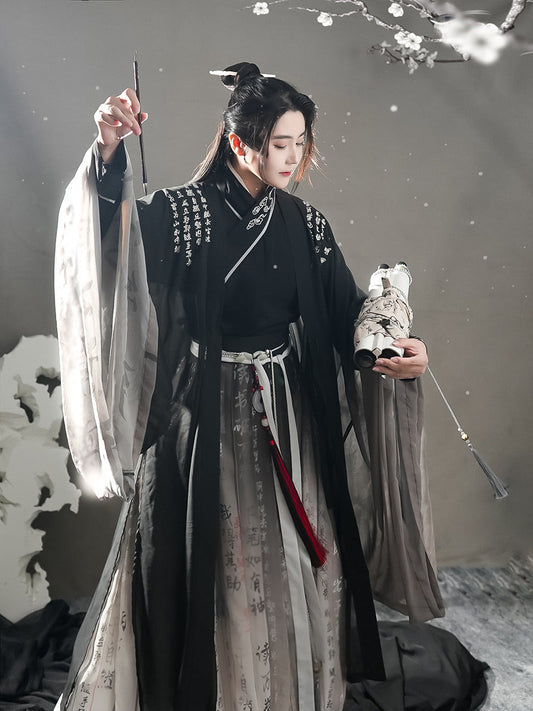 Wei Jin Wuxia Style Qiyao Ruqun - Scroll Sanctuary 万卷书 (Preorder)