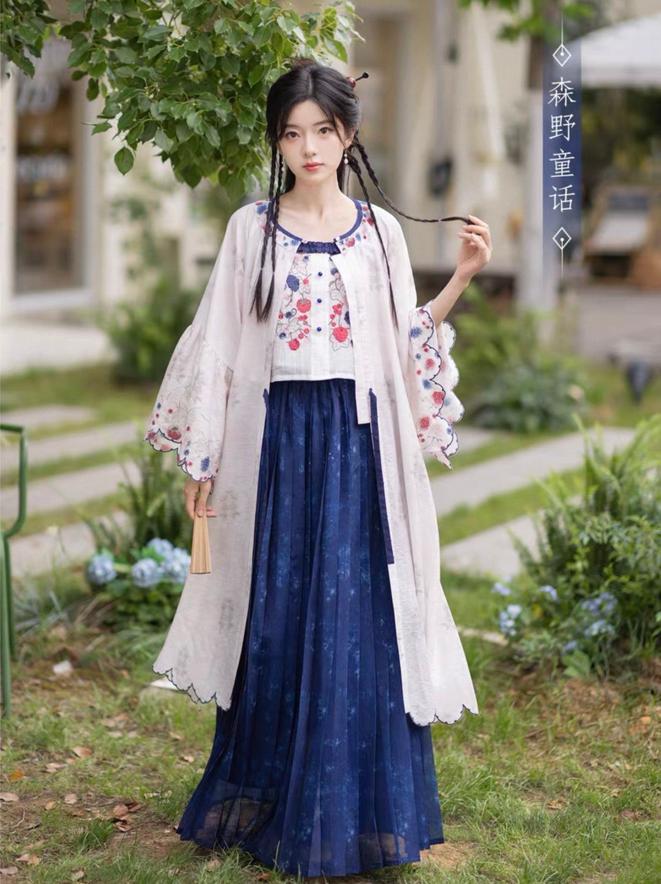 Morino's Fairy Tale 森野童话 - Modern Ming Dynasty Hanfu Outfit (Preorder)