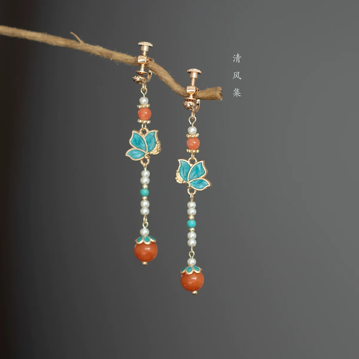 Burnt Orange Chinese Style Earrings