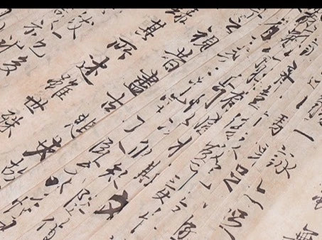 Modern Hanfu: Ink Fragrance 墨香 (Preorder)