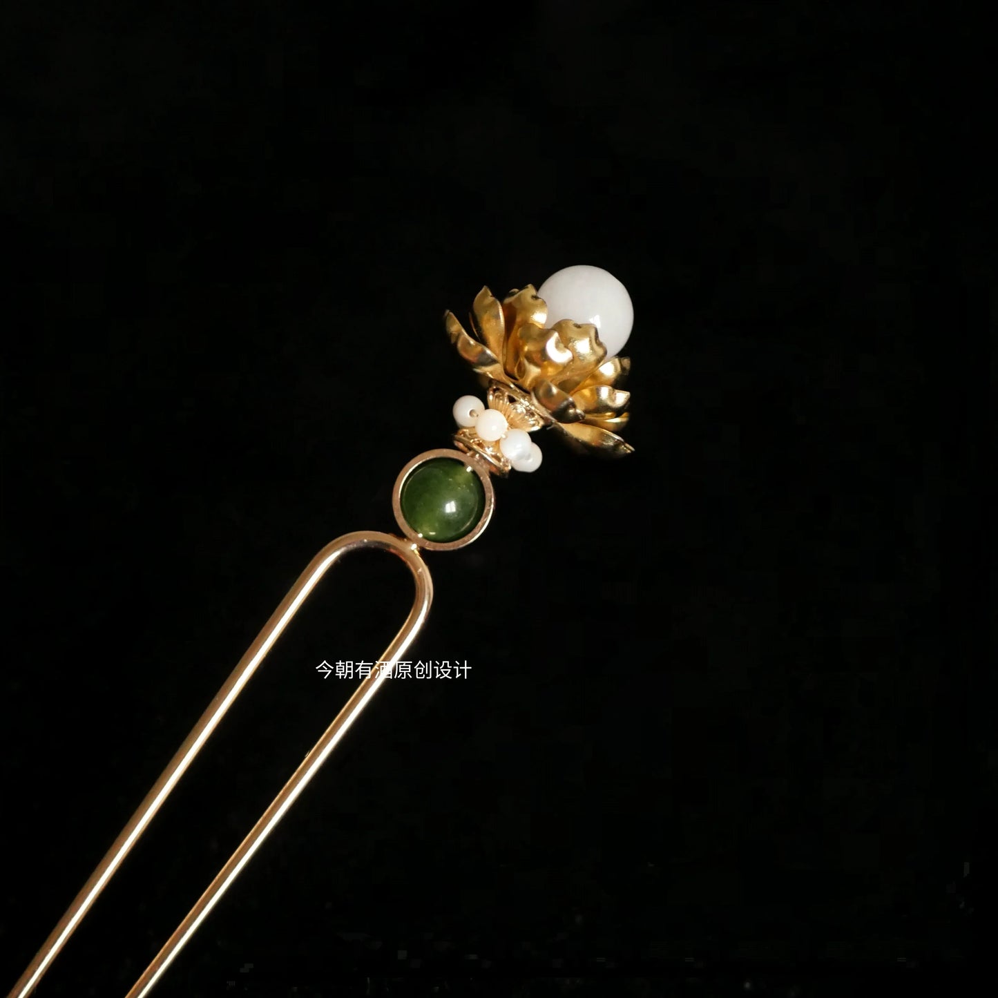 Hair Stick: Han Lian
