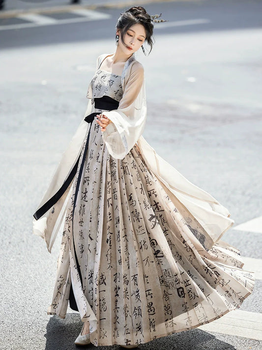 Modern Hanfu: Ink Fragrance 墨香 (Preorder)