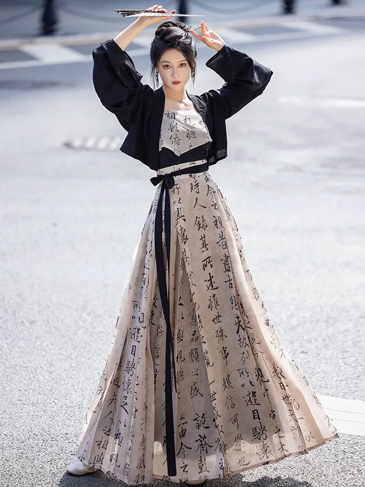 Modern Hanfu: Ink Fragrance 墨香 (Preorder)