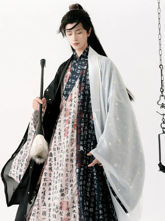 Ming Dynasty Taoist Robe - Flowing Script 流畅笔韵