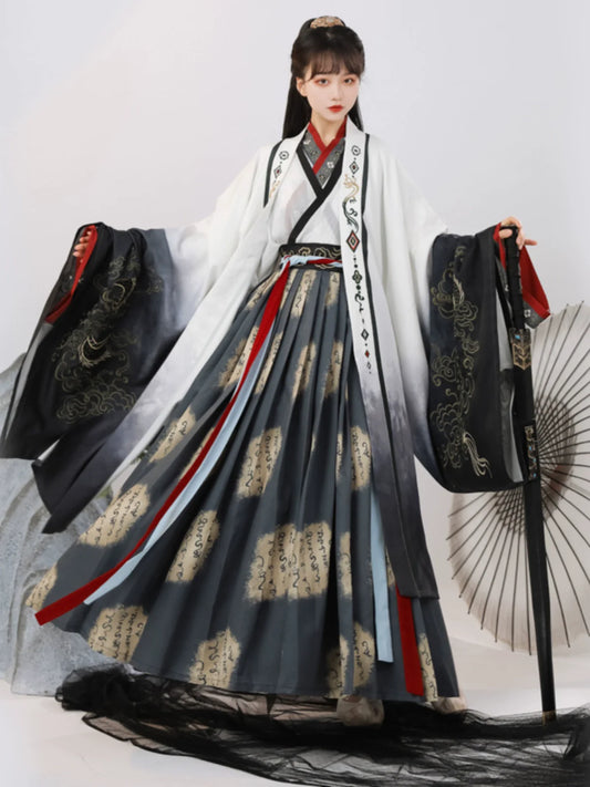 Wei Jin Wuxia Style Qiyao Ruqun - Lin 林