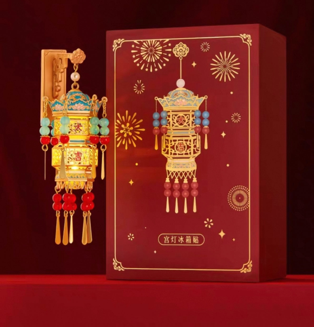 Palace Lamp Light Up Magnet