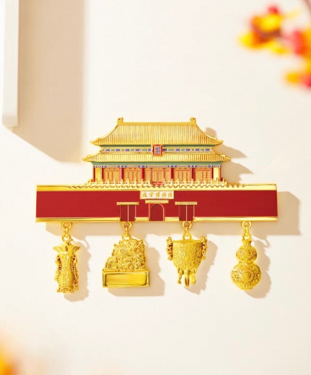 Forbidden City Fridge Magnet