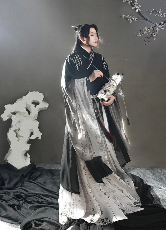 Wei Jin Wuxia Style Qiyao Ruqun - Scroll Sanctuary 万卷书 (Preorder)