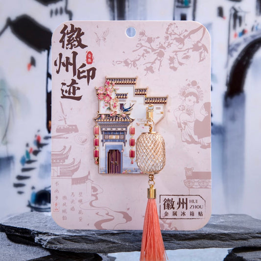 Huizhou Courtyard Fridge Magnet