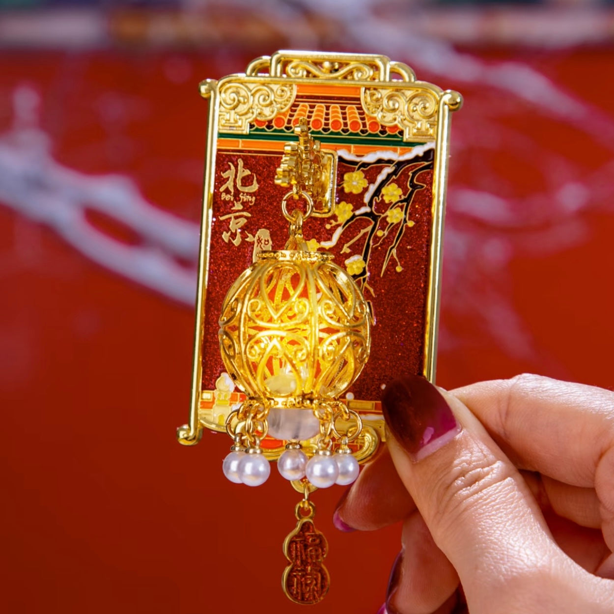 Festive Nights Fridge Magnet