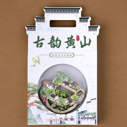 Huangshan Courtyard Fridge Magnet