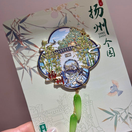 Yangzhou Garden Fridge Magnet