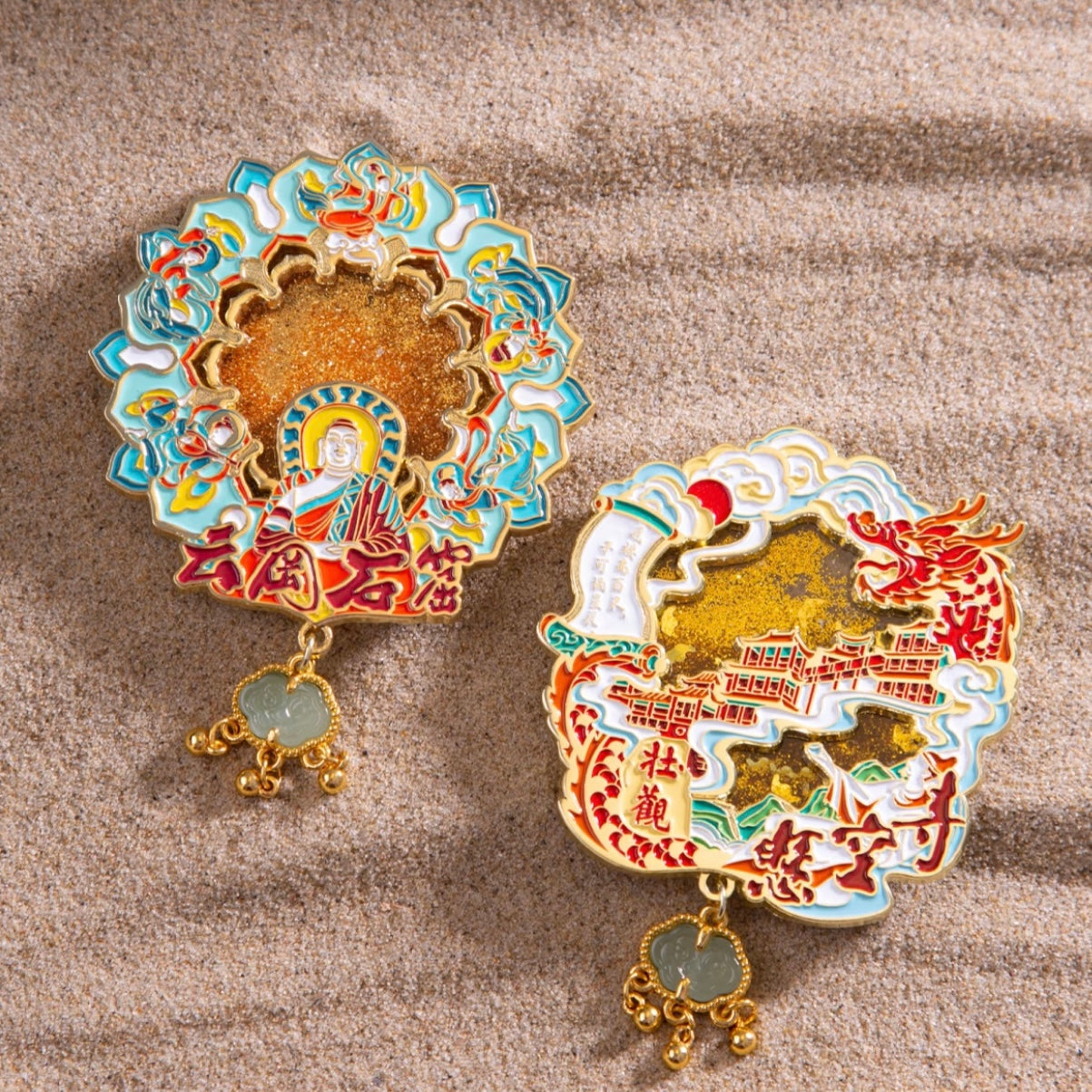 Dunhuang Landscape Fridge Magnets