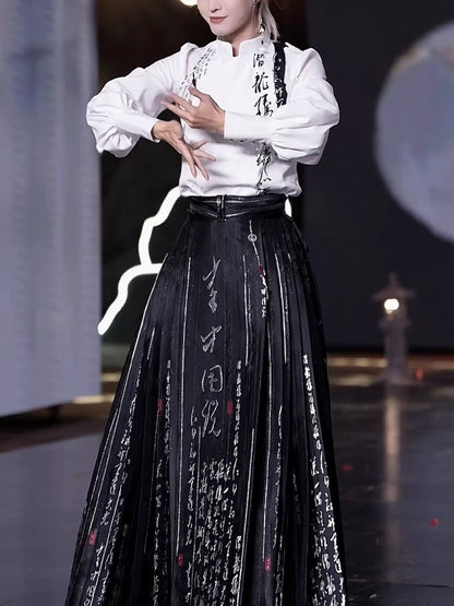 New Chinese Style Modern Hanfu Outfit - Calligraphy 书法 (Preorder)