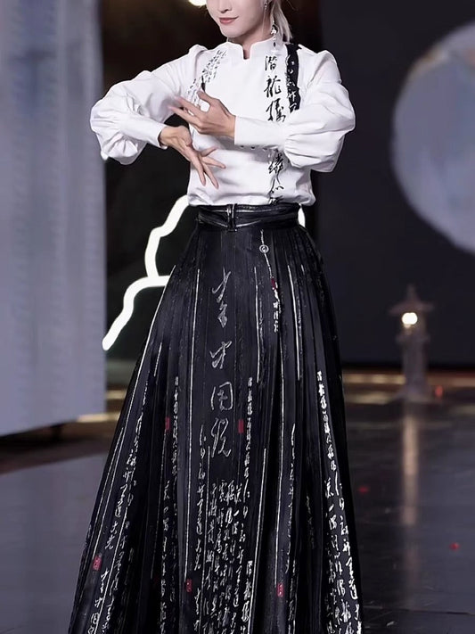 New Chinese Style Modern Hanfu Outfit - Calligraphy 书法 (Preorder)