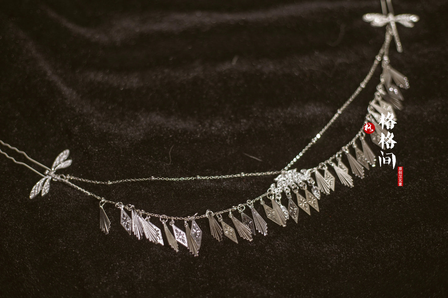 Hair Pins: Miaojiang