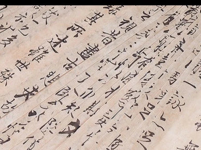 Modern Hanfu: Ink Fragrance 墨香 (Preorder)