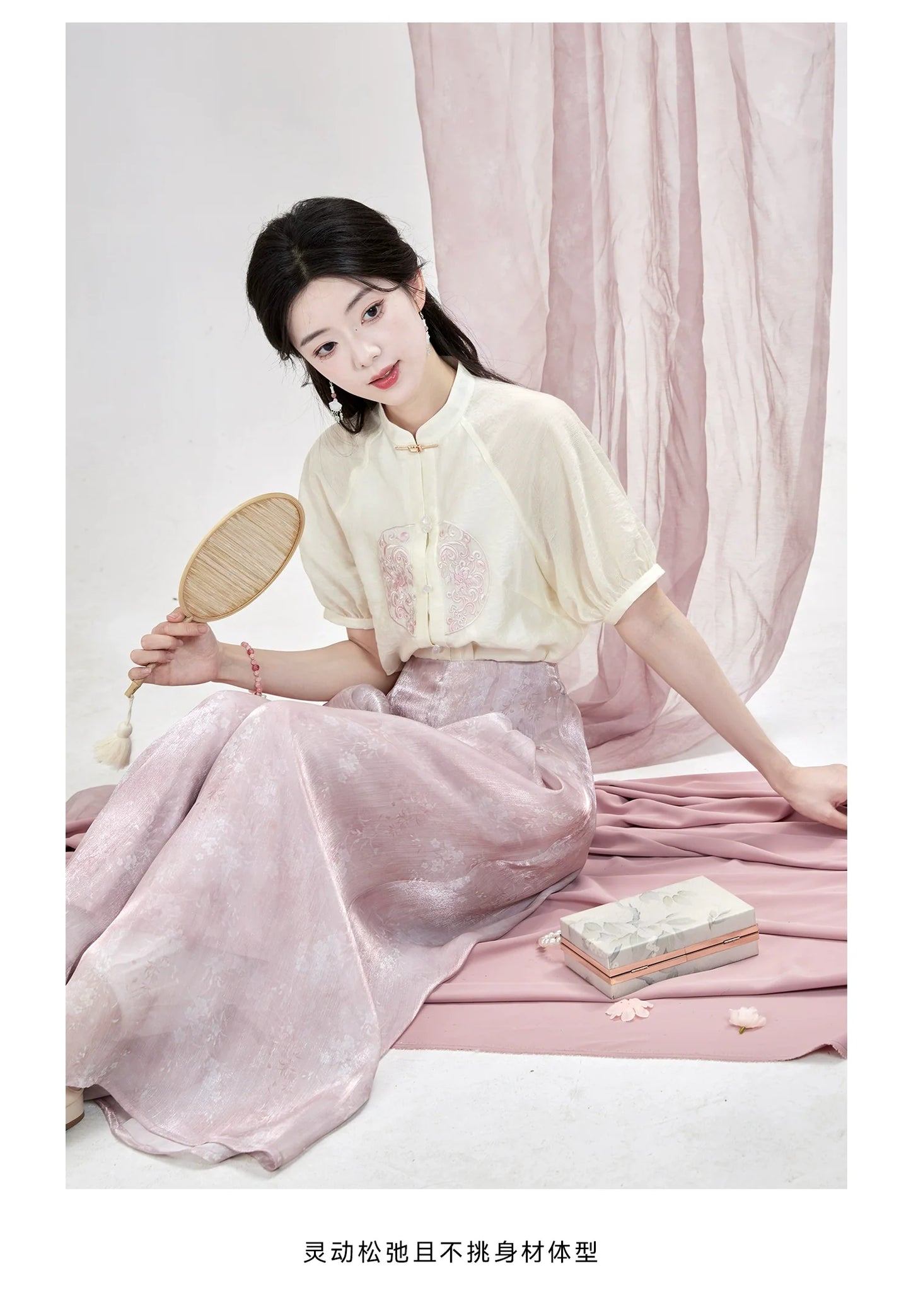 Ming Dynasty x Modern Hanfu: Summer Mist 粉雾花影 (Preorder)