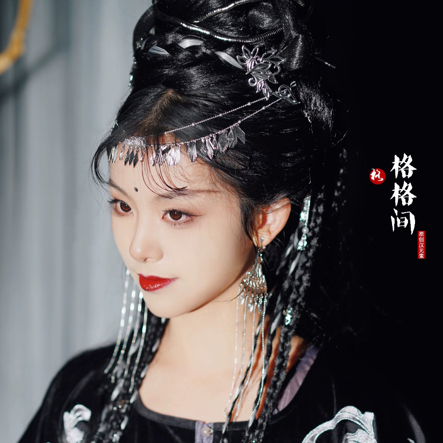 Hair Pins: Miaojiang