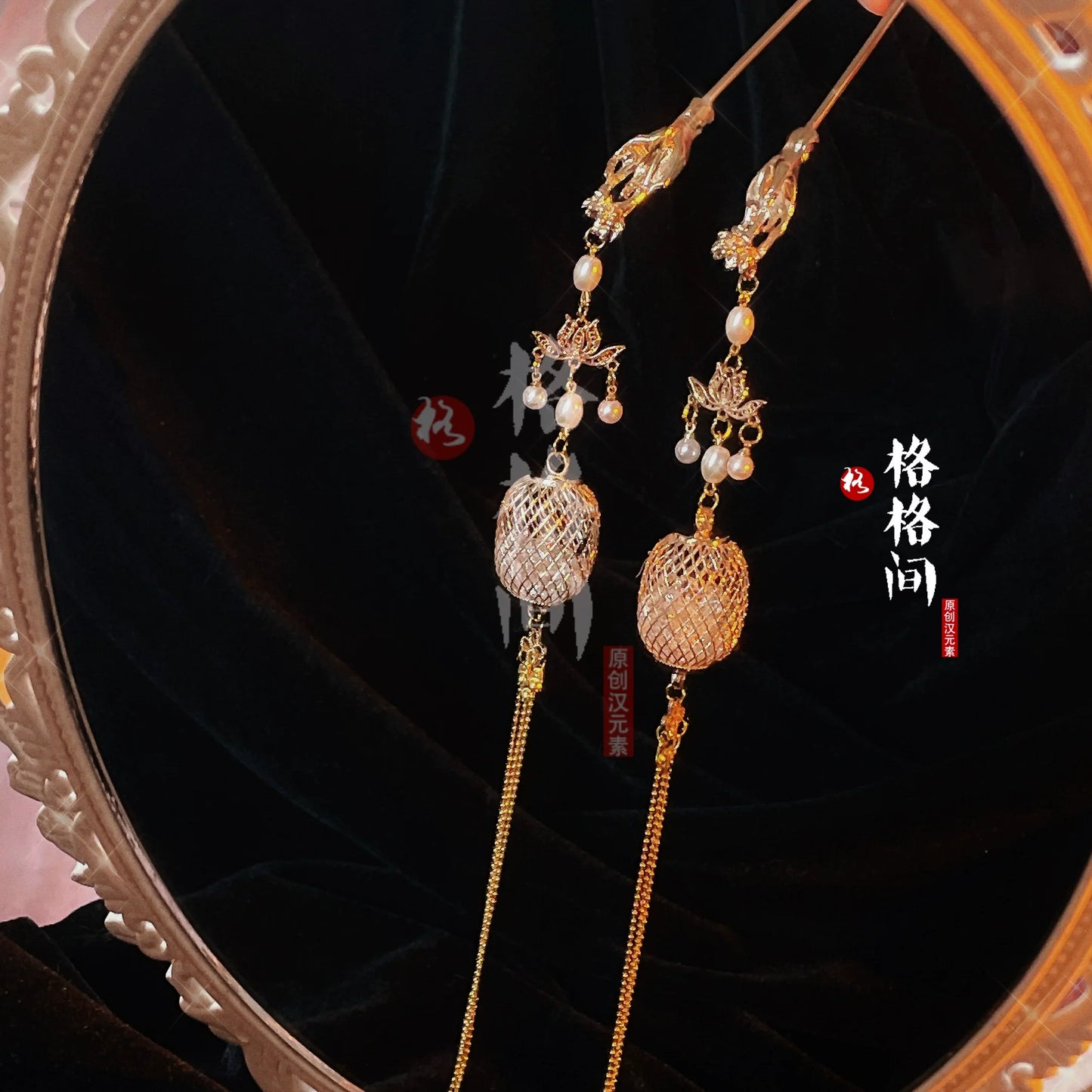 Hair Pins: Lantern