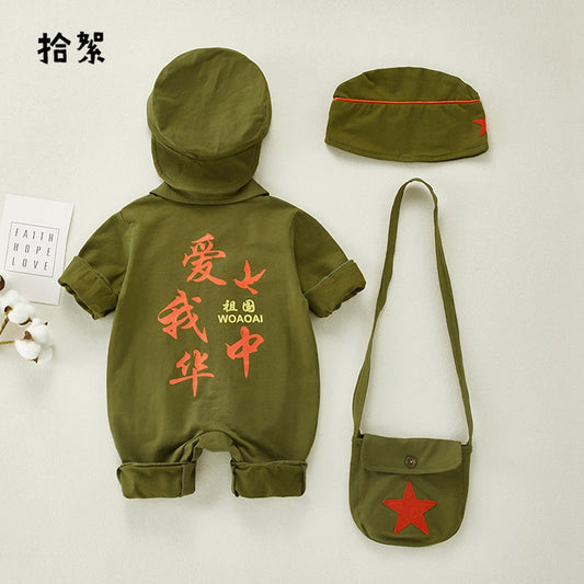 Military - Chinese Style Baby Onesies