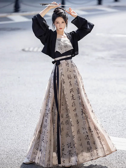 Modern Hanfu: Ink Fragrance 墨香 (Preorder)