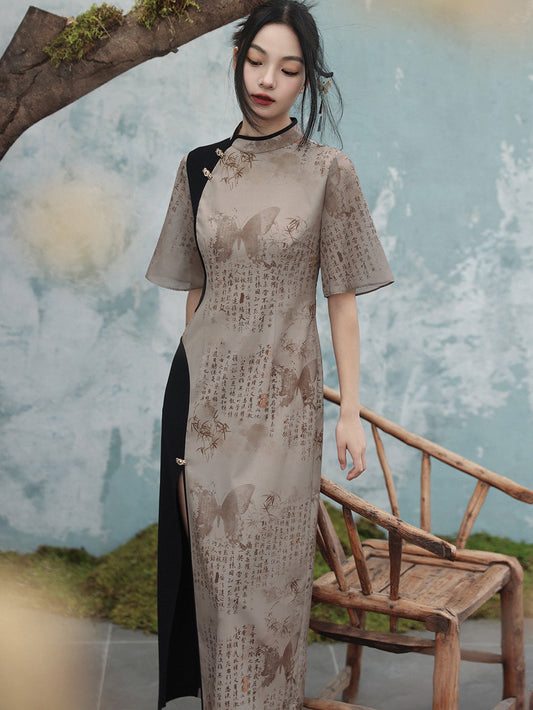 Calligraphy Notes - Women's Summer New Chinese Style Cheongsam Dress