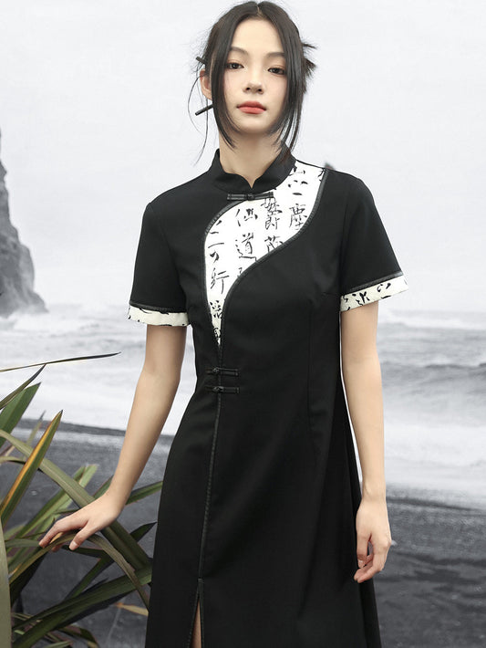 Haste - Women's Summer New Chinese Style Cheongsam Dress