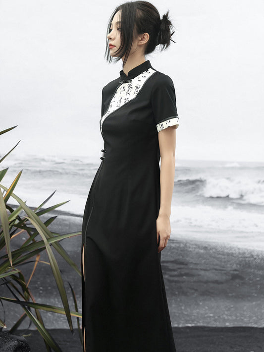 Haste - Women's Summer New Chinese Style Cheongsam Dress
