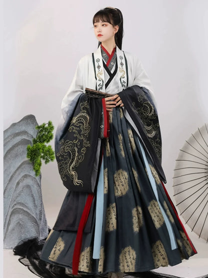 Wei Jin Wuxia Style Qiyao Ruqun - Lin 林